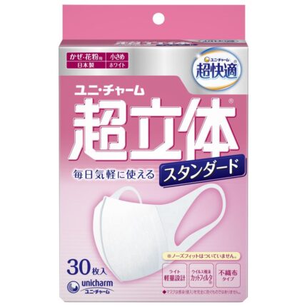 Unicharm - 超立體3D口罩 (細碼)