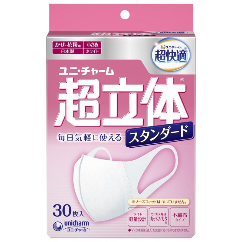 Unicharm - 超立體3D口罩 (細碼)
