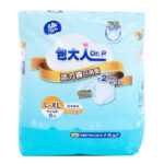 Dr. P 包大人 - 活力褲 - 日用型 (大碼) #成人尿褲 #成人紙尿褲#老人家尿褲 #長者尿褲 #紙尿褲 #尿褲#褲型紙尿褲 #成人拉拉褲#內褲型尿片#尿片褲 #成人尿布#成人紙尿片 #維達 #Vinda